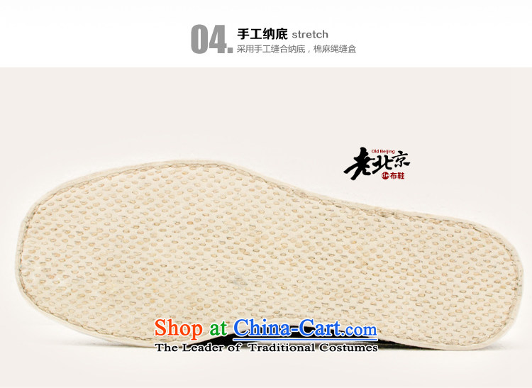The Scarlet Letter of Ramadan Old Beijing mesh upper genuine thousands of old Beijing shoes bottom of ethnic embroidered shoes Leisure Comfort Women's shoes comfortable shoes . Black 37 pictures, prices, brand platters! The elections are supplied in the national character of distribution, so action, buy now enjoy more preferential! As soon as possible.
