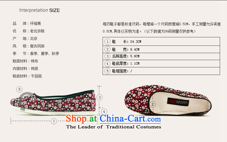 The Scarlet Letter of Ramadan mesh upper spring of Old Beijing New President thousands of Bottom shoe mesh upper single shoe ethnic thousands ground breathable flat with leisure shoes red 37 pictures, prices, brand platters! The elections are supplied in the national character of distribution, so action, buy now enjoy more preferential! As soon as possible.