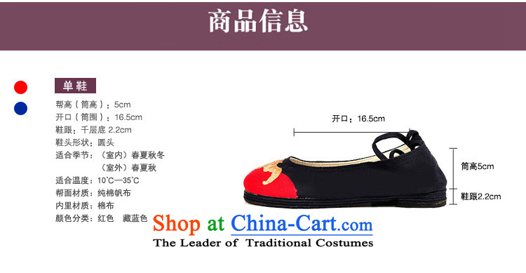 Maple-pyeong of Old Beijing mesh upper ethnic embroidered shoes moms shoes pregnant woman shoes red K10 36 pictures, prices, brand platters! The elections are supplied in the national character of distribution, so action, buy now enjoy more preferential! As soon as possible.