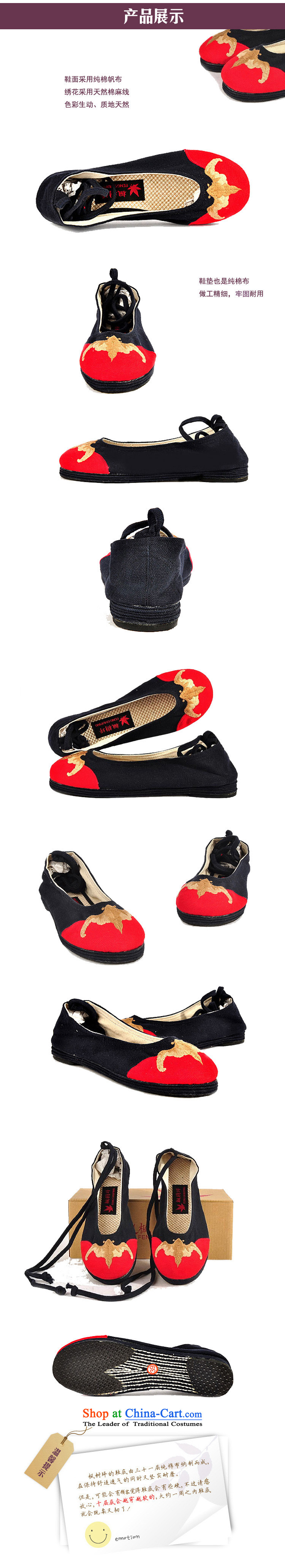 Maple-pyeong of Old Beijing mesh upper ethnic embroidered shoes moms shoes pregnant woman shoes red K10 36 pictures, prices, brand platters! The elections are supplied in the national character of distribution, so action, buy now enjoy more preferential! As soon as possible.
