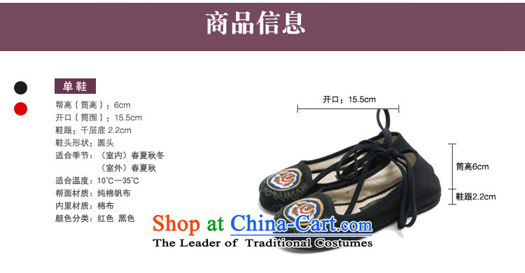 Maple-pyeong of Old Beijing mesh upper layer thousands ground embroidered shoes moms shoes pregnant women 40 A610 Photo driving red, prices, brand platters! The elections are supplied in the national character of distribution, so action, buy now enjoy more preferential! As soon as possible.