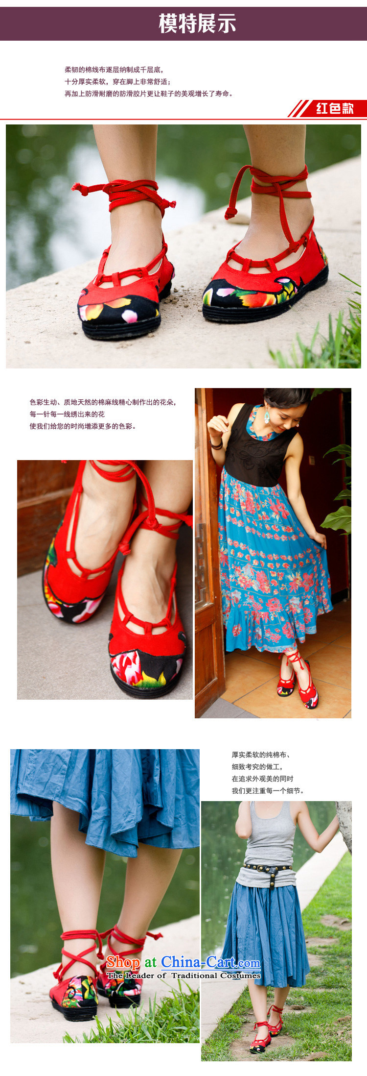 Maple-pyeong of Old Beijing mesh upper layer thousands ground embroidered shoes mother shoe features red shoe pregnant women Q10 35 pictures, prices, brand platters! The elections are supplied in the national character of distribution, so action, buy now enjoy more preferential! As soon as possible.