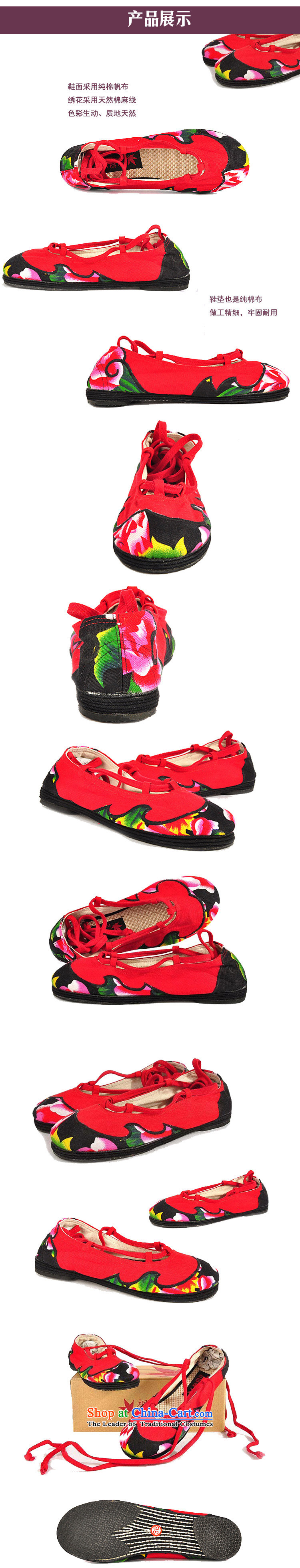 Maple-pyeong of Old Beijing mesh upper layer thousands ground embroidered shoes mother shoe features red shoe pregnant women Q10 35 pictures, prices, brand platters! The elections are supplied in the national character of distribution, so action, buy now enjoy more preferential! As soon as possible.