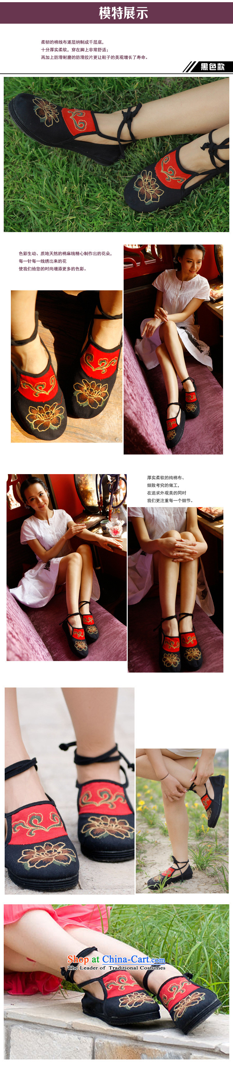 Maple Ping thousands of old Beijing shoes bottom of ethnic embroidered shoes personality mother shoe pregnant woman shoes red Z10 38 pictures, prices, brand platters! The elections are supplied in the national character of distribution, so action, buy now enjoy more preferential! As soon as possible.