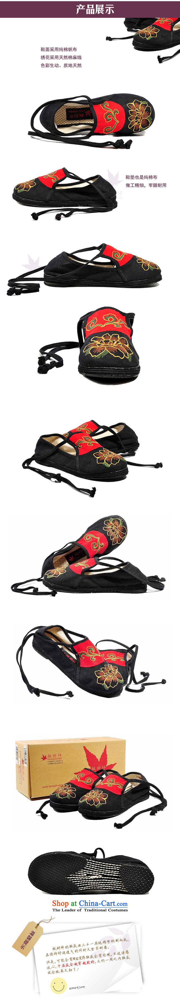 Maple Ping thousands of old Beijing shoes bottom of ethnic embroidered shoes personality mother shoe pregnant woman shoes red Z10 38 pictures, prices, brand platters! The elections are supplied in the national character of distribution, so action, buy now enjoy more preferential! As soon as possible.