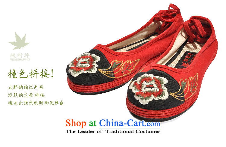 Maple-pyeong of Old Beijing mesh upper for women of ethnic embroidered shoes moms shoes pregnant women shoes blue single drive A13 40 pictures, prices, brand platters! The elections are supplied in the national character of distribution, so action, buy now enjoy more preferential! As soon as possible.