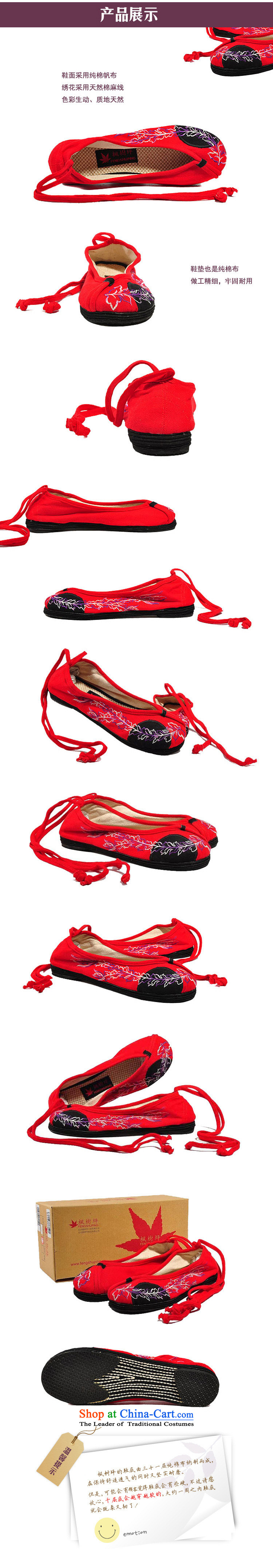 Maple ping original old Beijing mesh upper ethnic embroidered shoes moms thousands of Bottom shoe red L10 35 pictures, prices, brand platters! The elections are supplied in the national character of distribution, so action, buy now enjoy more preferential! As soon as possible.