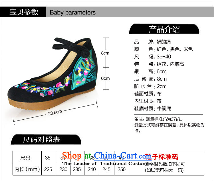 The silk fall within the old Beijing mesh upper increase embroidered shoes women shoes retro national windsurfing, slope with a red 37 pictures A108-4 shoes, prices, brand platters! The elections are supplied in the national character of distribution, so action, buy now enjoy more preferential! As soon as possible.