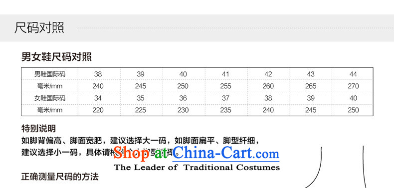 2015 Spring New Old Beijing mesh upper for women students spell color embroidered shoes towel women shoes petokraka mesh upper leisure shoes B047YZ red 38 pictures, prices, brand platters! The elections are supplied in the national character of distribution, so action, buy now enjoy more preferential! As soon as possible.
