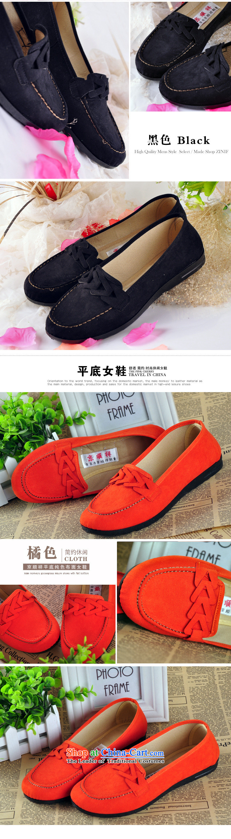 The Korean version of the new 2015 flat bottom shoe light color mix sutures car and comfortable shoes women shoes Bow Tie Baotou B046YZ black 36 pictures, prices, brand platters! The elections are supplied in the national character of distribution, so action, buy now enjoy more preferential! As soon as possible.