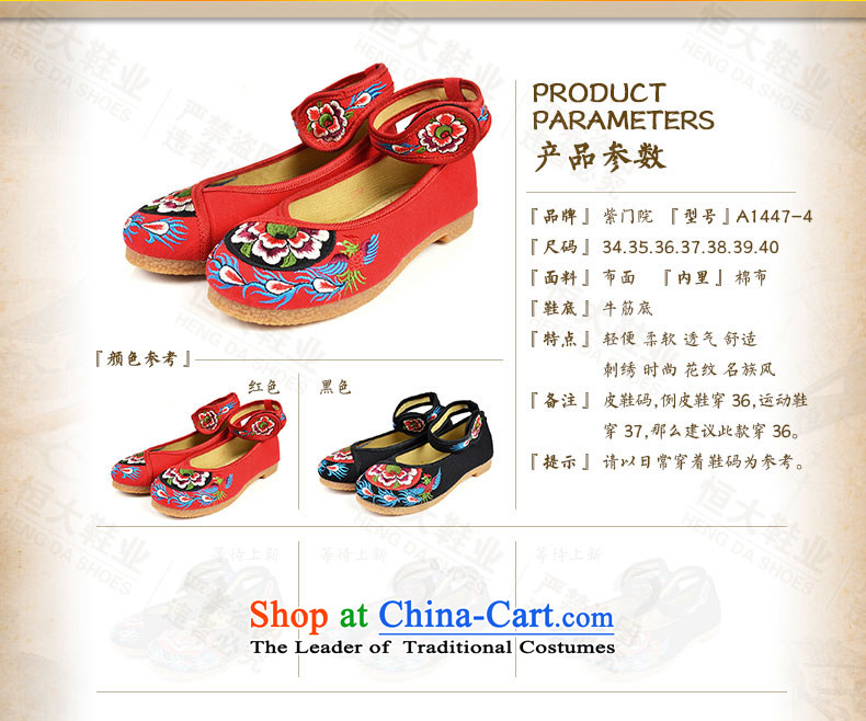 The first door of Old Beijing mesh upper female embroidered shoes stylish flat bottom spring shoes, click ethnic women shoes light port shoes beef tendon side black 38 pictures, prices, brand platters! The elections are supplied in the national character of distribution, so action, buy now enjoy more preferential! As soon as possible.