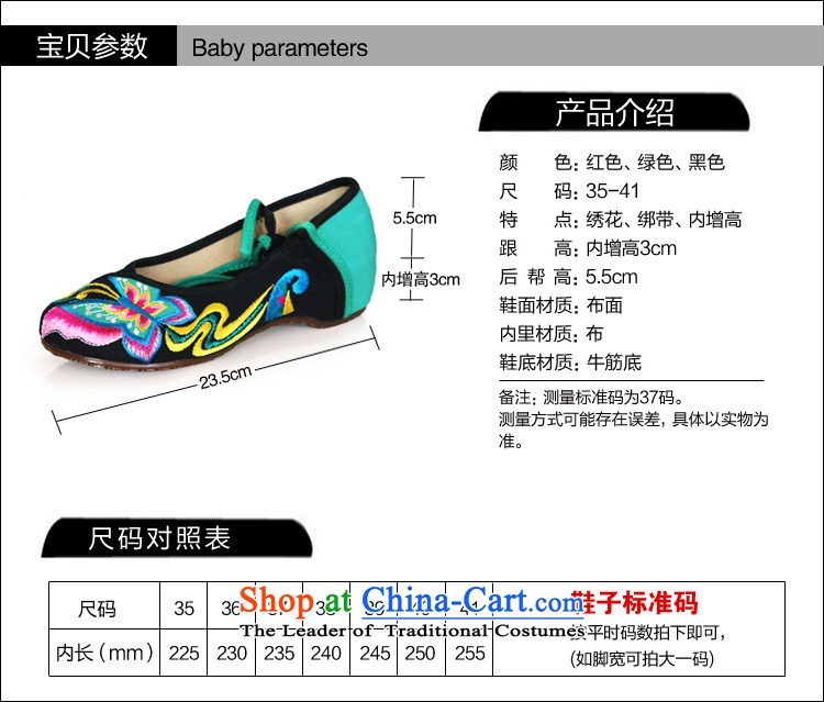 The silk fall within the old Beijing increased women's shoes shoes of ethnic leisure slope with the embroidered shoes A412-145 black 39 pictures, prices, brand platters! The elections are supplied in the national character of distribution, so action, buy now enjoy more preferential! As soon as possible.
