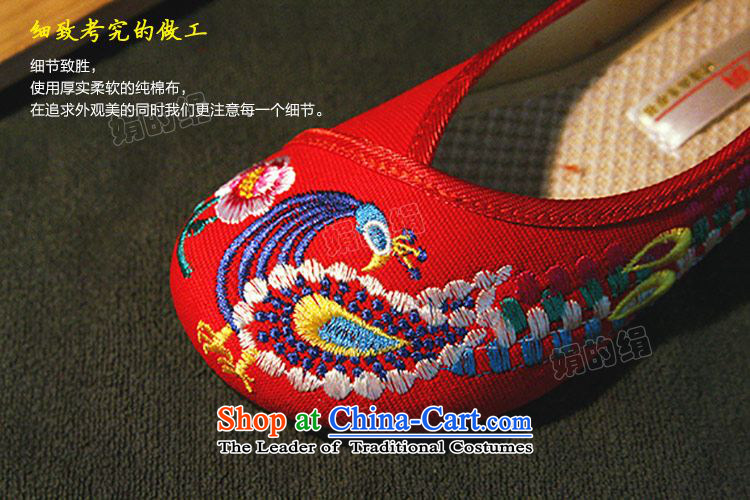 The silk autumn old Beijing mesh upper ethnic embroidered shoes marriage with a lady's shoe shoes slope rising within single shoe A412-56 black 37 pictures, prices, brand platters! The elections are supplied in the national character of distribution, so action, buy now enjoy more preferential! As soon as possible.