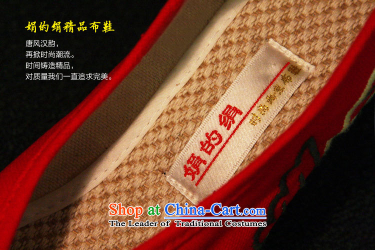 The silk fall of Old Beijing National wind and contemptuous of Mudan mesh upper embroidered shoes red shoes bride shoes, casual marriage with a lady's shoe single slope shoes 303-6 Red 38 pictures, prices, brand platters! The elections are supplied in the national character of distribution, so action, buy now enjoy more preferential! As soon as possible.