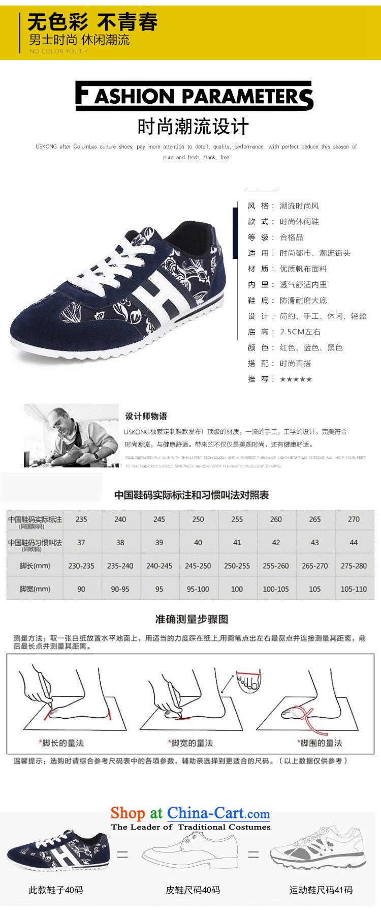  The spring of 2015, good road, the new trend of Korean men's sports shoes with soft, lint-free cloth with a casual male shoes against a Gan Y-520 shoes , 1 black 39 pictures, prices, brand platters! The elections are supplied in the national character of distribution, so action, buy now enjoy more preferential! As soon as possible.