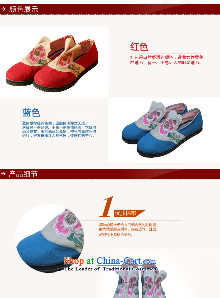 Charlene Choi this court of ethnic embroidered shoes new round head pin shoes bottom thousands of adhesive film wild women shoes relaxd fit the pin butterfly blue - 37 mesh upper picture, prices, brand platters! The elections are supplied in the national character of distribution, so action, buy now enjoy more preferential! As soon as possible.