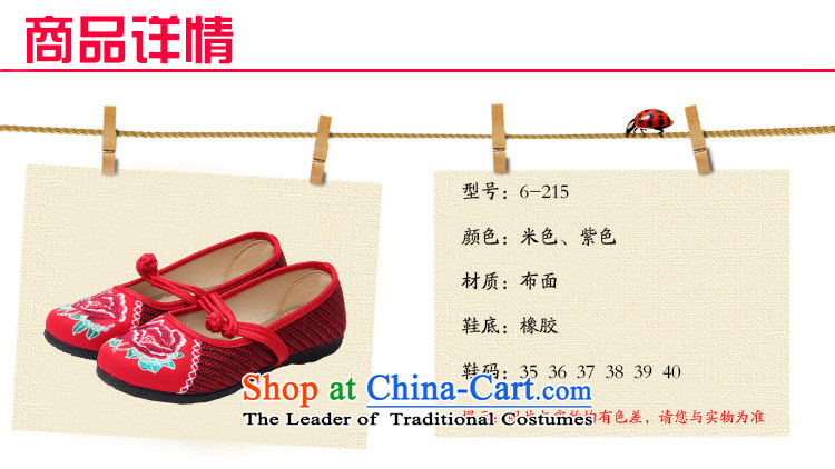 Step Fuk Cheung 2015 new embroidered shoes of Old Beijing mesh upper ethnic slope Heels click women Shoes Plaza dancing shoes 6-215 purple 39 pictures, prices, brand platters! The elections are supplied in the national character of distribution, so action, buy now enjoy more preferential! As soon as possible.