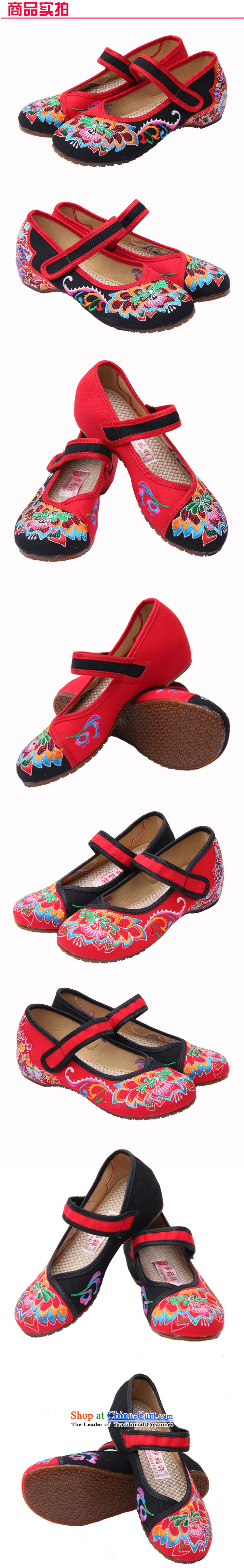 Step Fuk Cheung 2015 new old Beijing ethnic dance mesh upper strap embroidered shoes increased with the female singles shoes slope A01-7 black 37 pictures, prices, brand platters! The elections are supplied in the national character of distribution, so action, buy now enjoy more preferential! As soon as possible.
