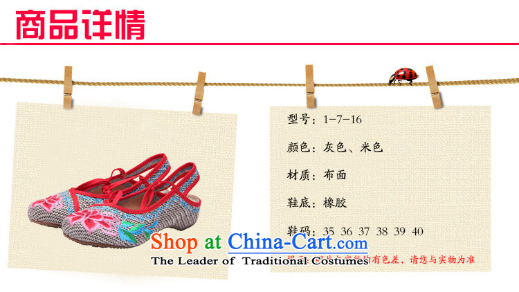 Step Fuk Cheung 2015 new spring and summer old Beijing mesh upper with flat embroidered shoes of ethnic women shoes red 1-7-16 Gray 35 pictures, prices, brand platters! The elections are supplied in the national character of distribution, so action, buy now enjoy more preferential! As soon as possible.