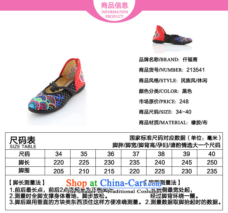 The Scarlet Letter of Ramadan Old Beijing mesh upper Ms. new embroidered shoes women shoes single shoe ethnic mesh upper KVA well Ramadan flat shoe offer package mail black 39 pictures, prices, brand platters! The elections are supplied in the national character of distribution, so action, buy now enjoy more preferential! As soon as possible.