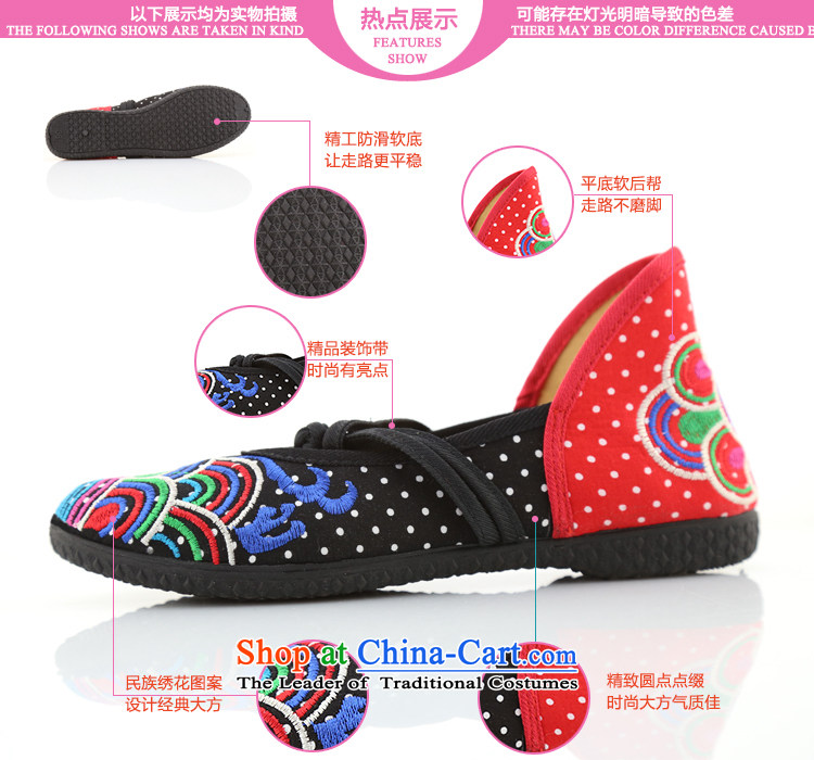 The Scarlet Letter of Ramadan Old Beijing mesh upper Ms. new embroidered shoes women shoes single shoe ethnic mesh upper KVA well Ramadan flat shoe offer package mail black 39 pictures, prices, brand platters! The elections are supplied in the national character of distribution, so action, buy now enjoy more preferential! As soon as possible.