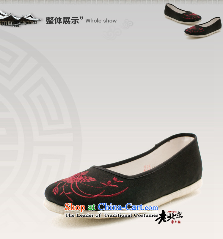 Sophie genuine well Ramadan Old Beijing New mesh upper hand thousands of Ms. bottom mesh upper daily leisure shoes female embroidered shoes breathability and comfort flat shoe single shoe black 36 pictures, prices, brand platters! The elections are supplied in the national character of distribution, so action, buy now enjoy more preferential! As soon as possible.