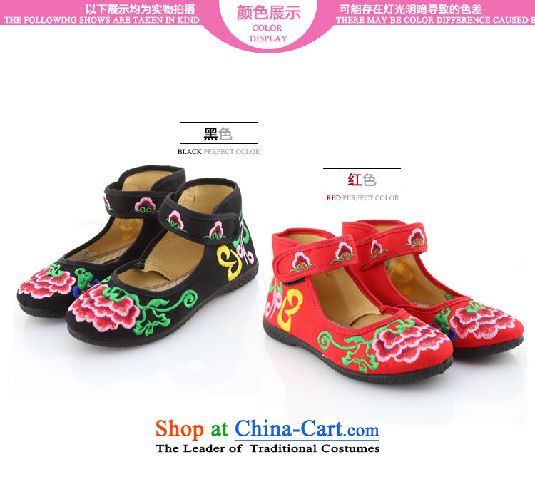 Genuine Package Mail 5,000 well Ramadan Old Beijing mesh upper spring new embroidered shoes women shoes single shoe flat bottom of ethnic mesh upper with velcro black  38 pictures, prices, brand platters! The elections are supplied in the national character of distribution, so action, buy now enjoy more preferential! As soon as possible.