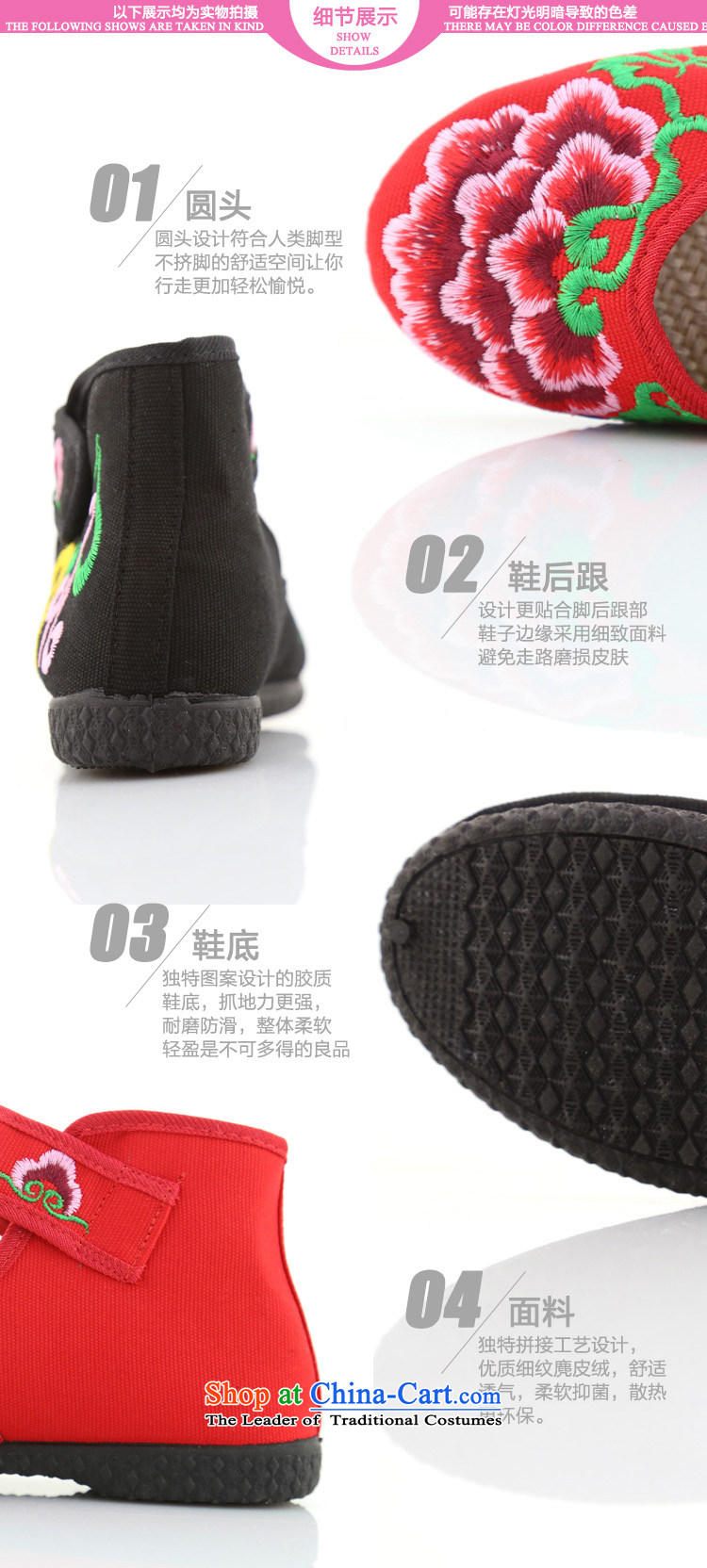 Genuine Package Mail 5,000 well Ramadan Old Beijing mesh upper spring new embroidered shoes women shoes single shoe flat bottom of ethnic mesh upper with velcro black  38 pictures, prices, brand platters! The elections are supplied in the national character of distribution, so action, buy now enjoy more preferential! As soon as possible.