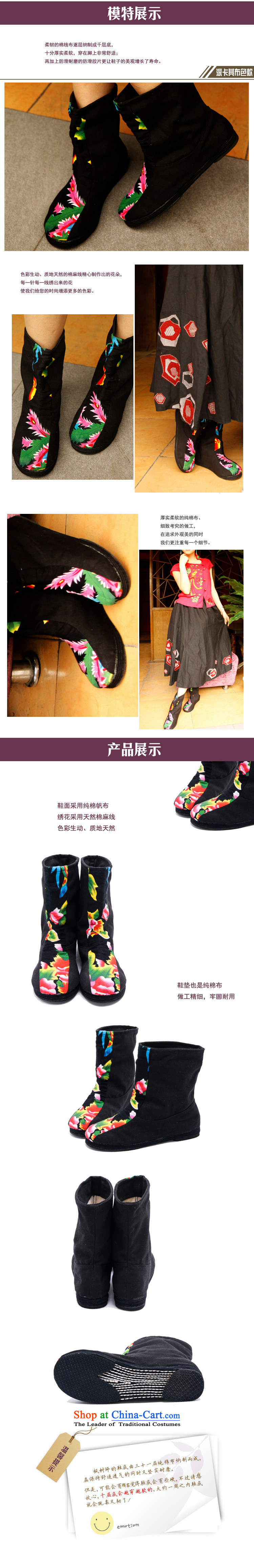 Maple-pyeong of Old Beijing mesh upper layer thousands ground embroidery boots moms ladies boot to increase within A616 Black 39 pictures pad, prices, brand platters! The elections are supplied in the national character of distribution, so action, buy now enjoy more preferential! As soon as possible.