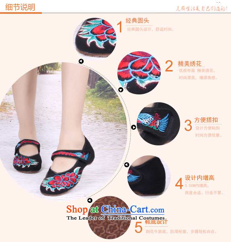 Original genuine woman Shoes, Casual Shoes single shoe embroidered shoes traditional old Beijing mesh upper ethnic MOM 0005 0005 Red Shoes 35 pictures, prices, brand platters! The elections are supplied in the national character of distribution, so action, buy now enjoy more preferential! As soon as possible.
