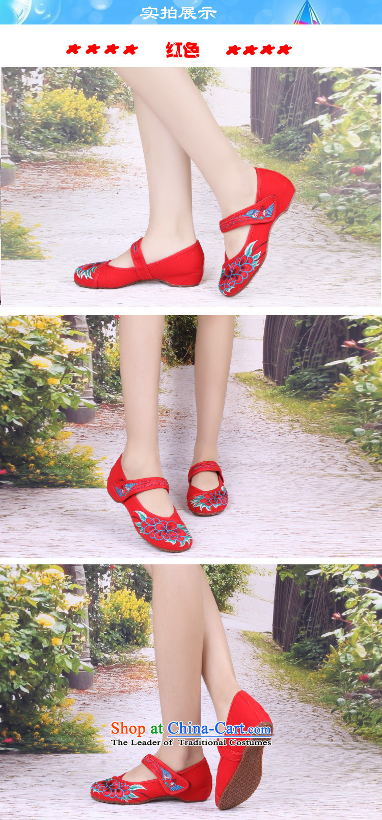 Original genuine woman Shoes, Casual Shoes single shoe embroidered shoes traditional old Beijing mesh upper ethnic MOM 0005 0005 Red Shoes 35 pictures, prices, brand platters! The elections are supplied in the national character of distribution, so action, buy now enjoy more preferential! As soon as possible.