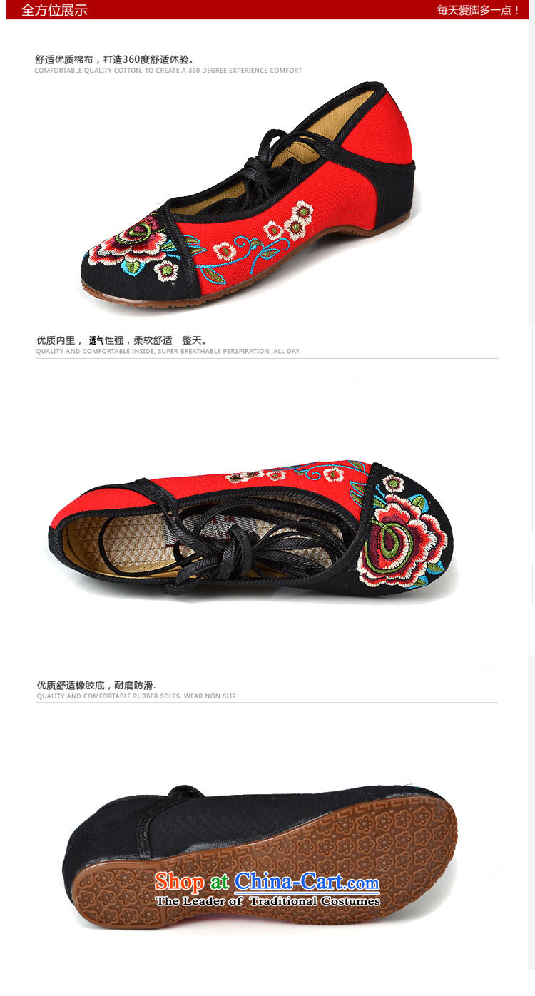 Better well (2015 Spring/Summer JIAFU) new products of Old Beijing mesh upper cross strap women shoes embroidered shoes single shoe beef tendon at its dance 525A62 Plaza with red and green 35 pictures, prices, brand platters! The elections are supplied in the national character of distribution, so action, buy now enjoy more preferential! As soon as possible.