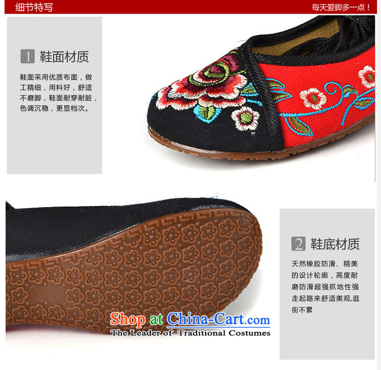 Better well (2015 Spring/Summer JIAFU) new products of Old Beijing mesh upper cross strap women shoes embroidered shoes single shoe beef tendon at its dance 525A62 Plaza with red and green 35 pictures, prices, brand platters! The elections are supplied in the national character of distribution, so action, buy now enjoy more preferential! As soon as possible.