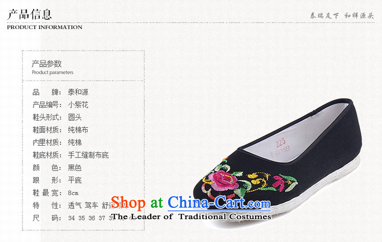 The Thai and source of Old Beijing classic ethnic embroidery mesh upper female cloth shoes breathability and comfort women shoes manually embroidered ground cloth sewing backplane leisure shoes black 38 pictures, prices, brand platters! The elections are supplied in the national character of distribution, so action, buy now enjoy more preferential! As soon as possible.