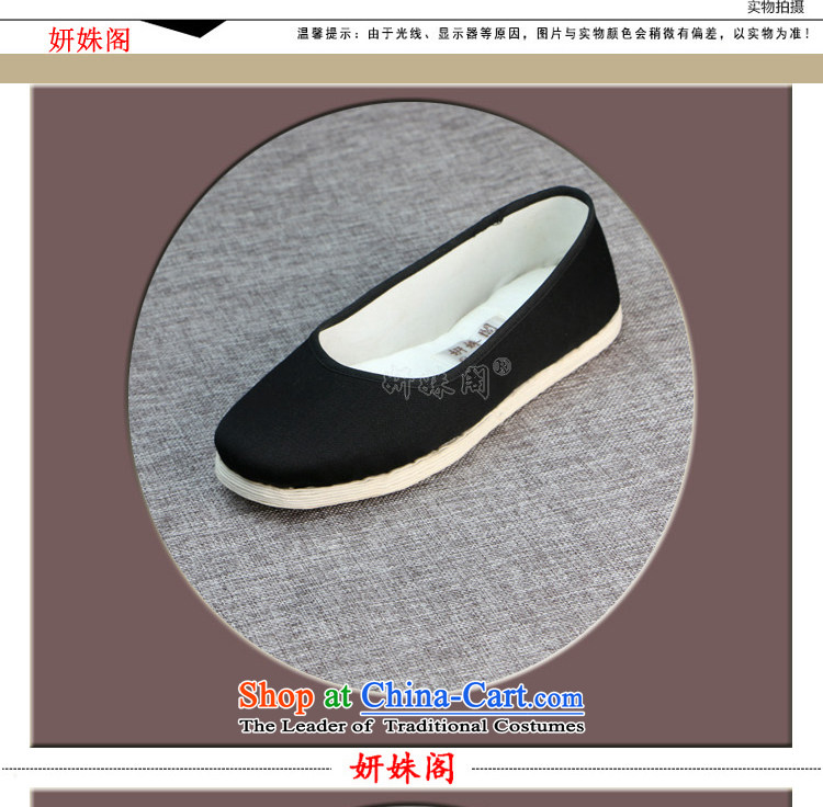 Charlene Choi this court of Old Beijing mesh upper women shoes bottom thousands of pension and comfort mesh upper round head mother shoe round port Dress Casual Shoes? 35 Photo Black shoes manually, prices, brand platters! The elections are supplied in the national character of distribution, so action, buy now enjoy more preferential! As soon as possible.