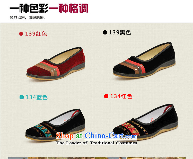 Road Clea Duvall Old Beijing mesh upper dancing shoes work shoes women shoes supermarket work soft bottoms flat bottom xl mother mesh upper canvas shoes female 139 134 Blue 38 pictures, prices, brand platters! The elections are supplied in the national character of distribution, so action, buy now enjoy more preferential! As soon as possible.