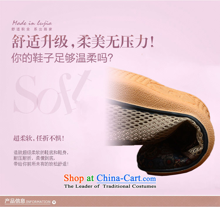 Beijing Morning 2015 Summer of Old Beijing mesh upper women mesh single shoes of older persons in the low-cut shoe grandma mother shoe wear summer anti-slip Classic Red 42 pictures, prices, brand platters! The elections are supplied in the national character of distribution, so action, buy now enjoy more preferential! As soon as possible.