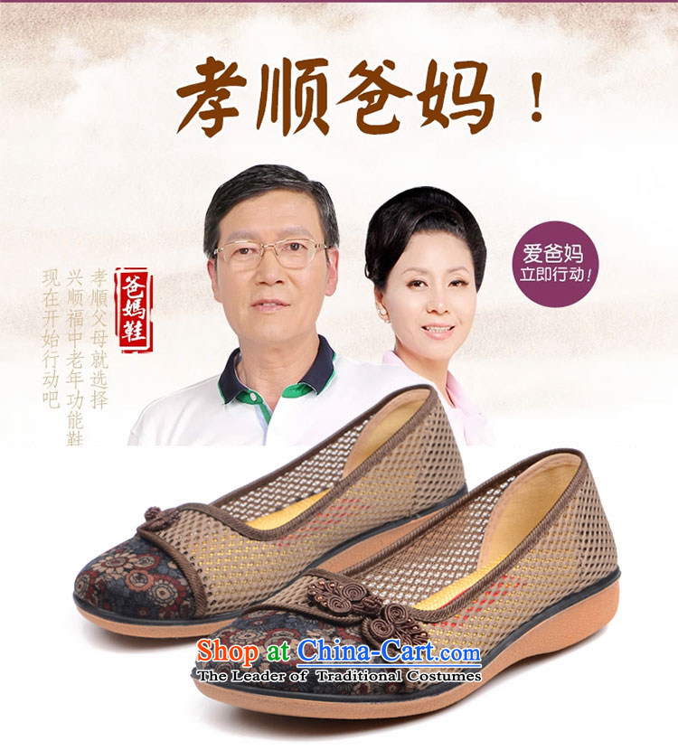 Beijing Morning 2015 Summer of Old Beijing mesh upper women mesh single shoes of older persons in the low-cut shoe grandma mother shoe wear summer anti-slip Classic Red 42 pictures, prices, brand platters! The elections are supplied in the national character of distribution, so action, buy now enjoy more preferential! As soon as possible.