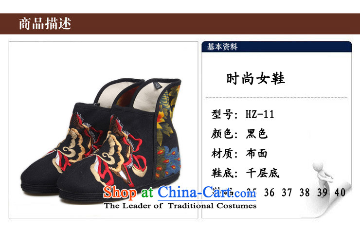 Performing Arts Ethnic Wind embroidered shoes bottom thousands bootie stylish mesh upper women shoes HZ-11 red 37 pictures, prices, brand platters! The elections are supplied in the national character of distribution, so action, buy now enjoy more preferential! As soon as possible.