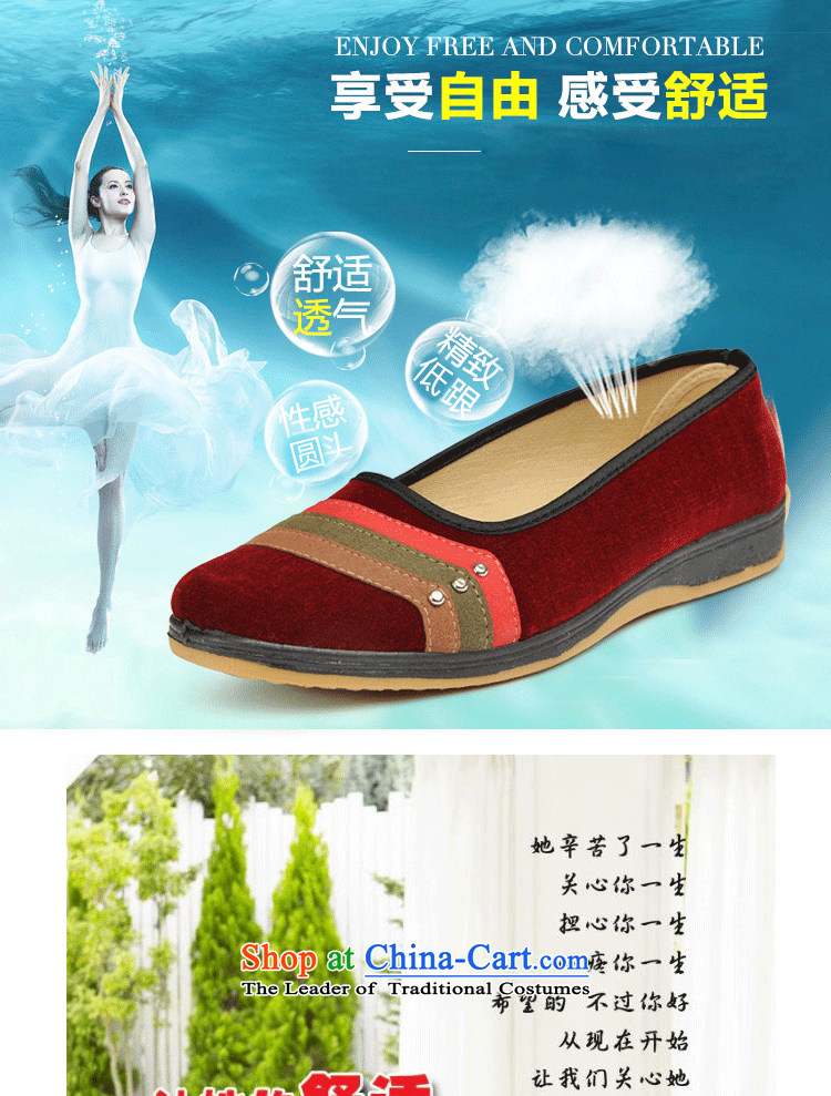 Mabel Flower King of Old Beijing mesh upper dancing shoes work shoes women shoes supermarket work soft bottoms flat bottom xl mother mesh upper canvas shoes female 139 134 red 41 pictures, prices, brand platters! The elections are supplied in the national character of distribution, so action, buy now enjoy more preferential! As soon as possible.