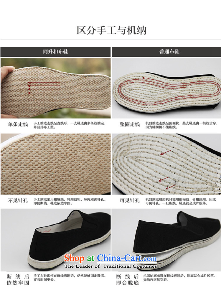 The l and thousands of Ms. bottom manually mesh upper old Beijing mesh upper female sea mototomi field 37 pictures, prices, brand platters! The elections are supplied in the national character of distribution, so action, buy now enjoy more preferential! As soon as possible.