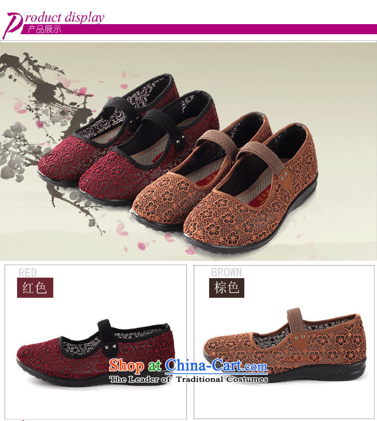 Putin's source of Old Beijing mesh upper for breathability female soft bottoms in older mother shoe has a non-slip elderly grandmothers shoes with flat shoes flat bottom of older women Shoes Plaza 38 red pictures, dance price, brand platters! The elections are supplied in the national character of distribution, so action, buy now enjoy more preferential! As soon as possible.