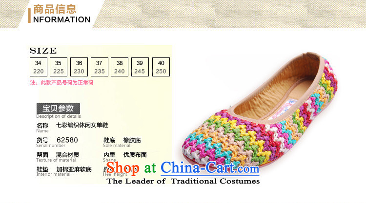 Putin's source of Old Beijing women's shoes mesh upper spring/summer 2015) flat with a light shoe to a port pregnant women stirrups rainbow shoes mother women shoes summer flat shoe brown 40 pictures, prices, brand platters! The elections are supplied in the national character of distribution, so action, buy now enjoy more preferential! As soon as possible.