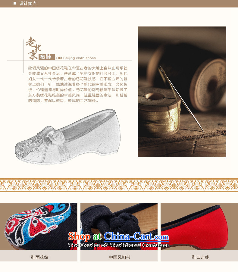 The Thai and source of Old Beijing mesh upper spring shoes embroidered shoes, casual women shoes of ethnic slope heels embroidered shoes hanging ornaments single shoe red 40 pictures, prices, brand platters! The elections are supplied in the national character of distribution, so action, buy now enjoy more preferential! As soon as possible.