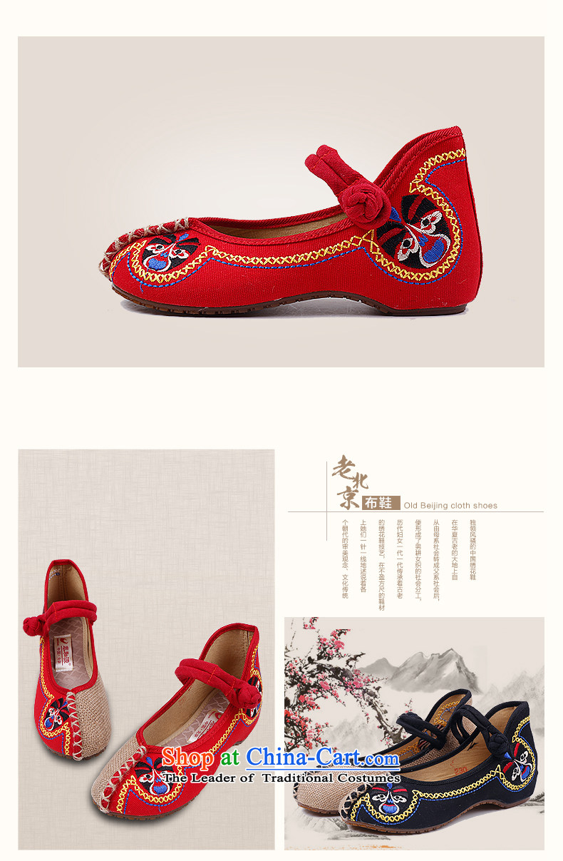 The Thai and source of Old Beijing mesh upper spring shoes embroidered shoes, casual women shoes of ethnic slope heels embroidered shoes hanging ornaments single shoe black 39 pictures, prices, brand platters! The elections are supplied in the national character of distribution, so action, buy now enjoy more preferential! As soon as possible.