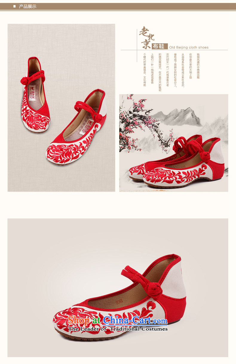 The Thai and source of Old Beijing mesh upper spring shoes embroidered shoes, casual women shoes of ethnic slope heels embroidered shoes hanging ornaments single shoe porcelain 37 pictures, prices, brand platters! The elections are supplied in the national character of distribution, so action, buy now enjoy more preferential! As soon as possible.