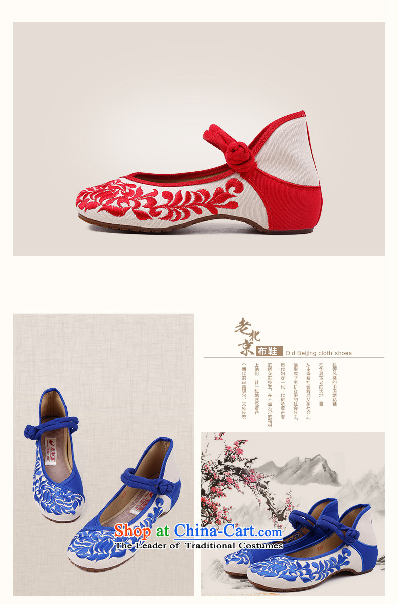The Thai and source of Old Beijing mesh upper spring shoes embroidered shoes, casual women shoes of ethnic slope heels embroidered shoes hanging ornaments single shoe porcelain 37 pictures, prices, brand platters! The elections are supplied in the national character of distribution, so action, buy now enjoy more preferential! As soon as possible.