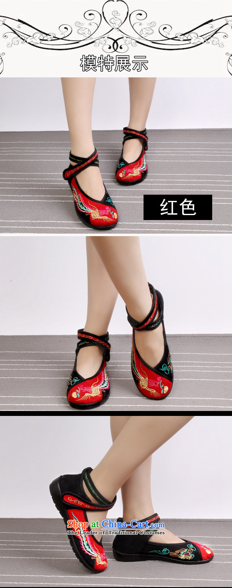 2015 New Brilliant sweet girl shoe old Beijing mesh upper retro embroidered shoes with soft, then Shoes Plaza 8520-38 8520-38 Dance Shoe Red 35 pictures, prices, brand platters! The elections are supplied in the national character of distribution, so action, buy now enjoy more preferential! As soon as possible.