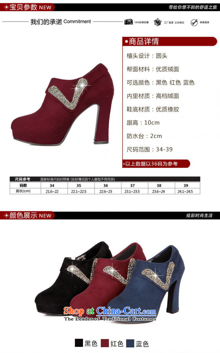 The Korean version of the new bold with spring ultra-high-end-rounded polished black OL work shoes water drilling single shoe Wild Women's Shoe C.O.D. package mail blue 38 special pictures, prices, brand platters! The elections are supplied in the national character of distribution, so action, buy now enjoy more preferential! As soon as possible.