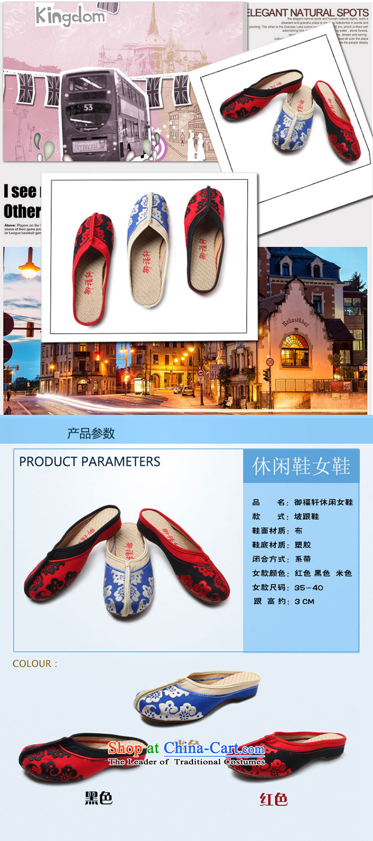 Yu Fu Xuan of Old Beijing Summer 2015 mesh upper new women's shoe ethnic embroidery linen sockliner cool black slippers, 36 pictures, prices, brand platters! The elections are supplied in the national character of distribution, so action, buy now enjoy more preferential! As soon as possible.